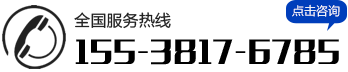 聯(lián)系電話(huà)